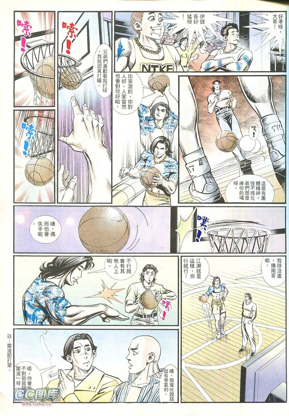 第210话