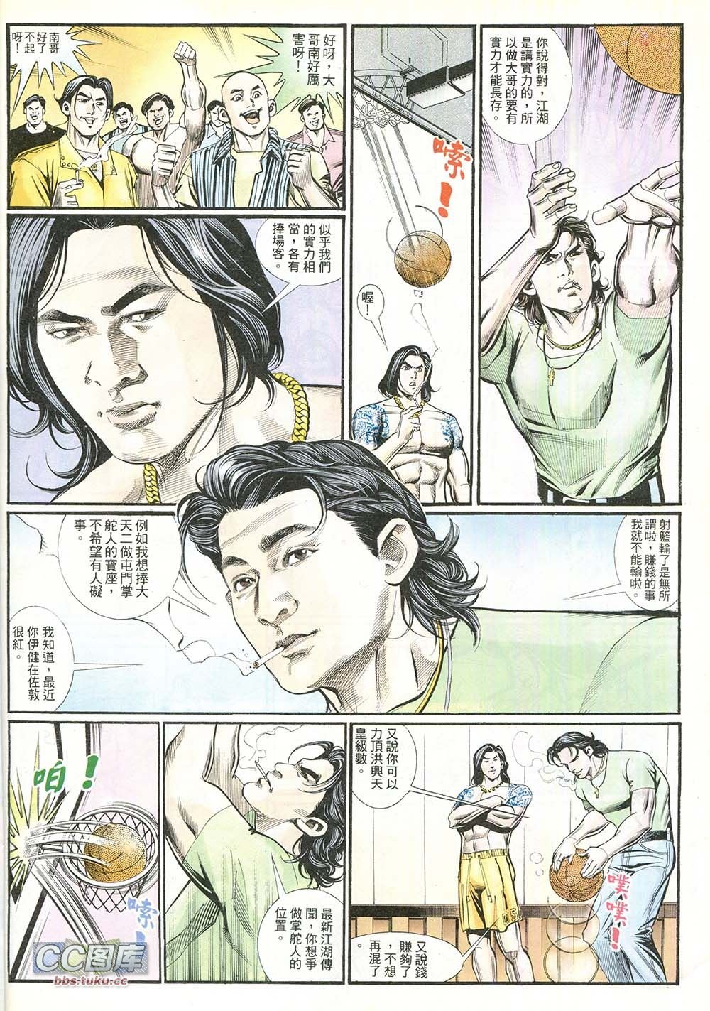 第210话