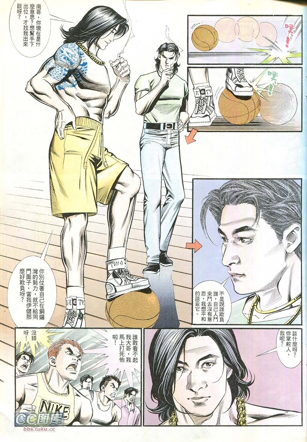 第210话