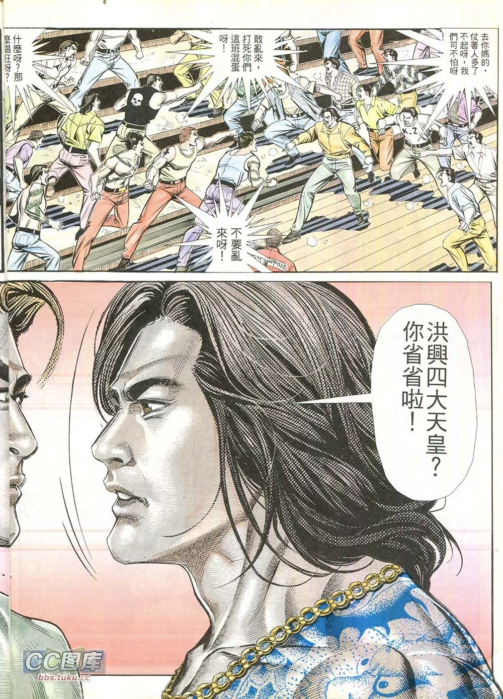 第210话