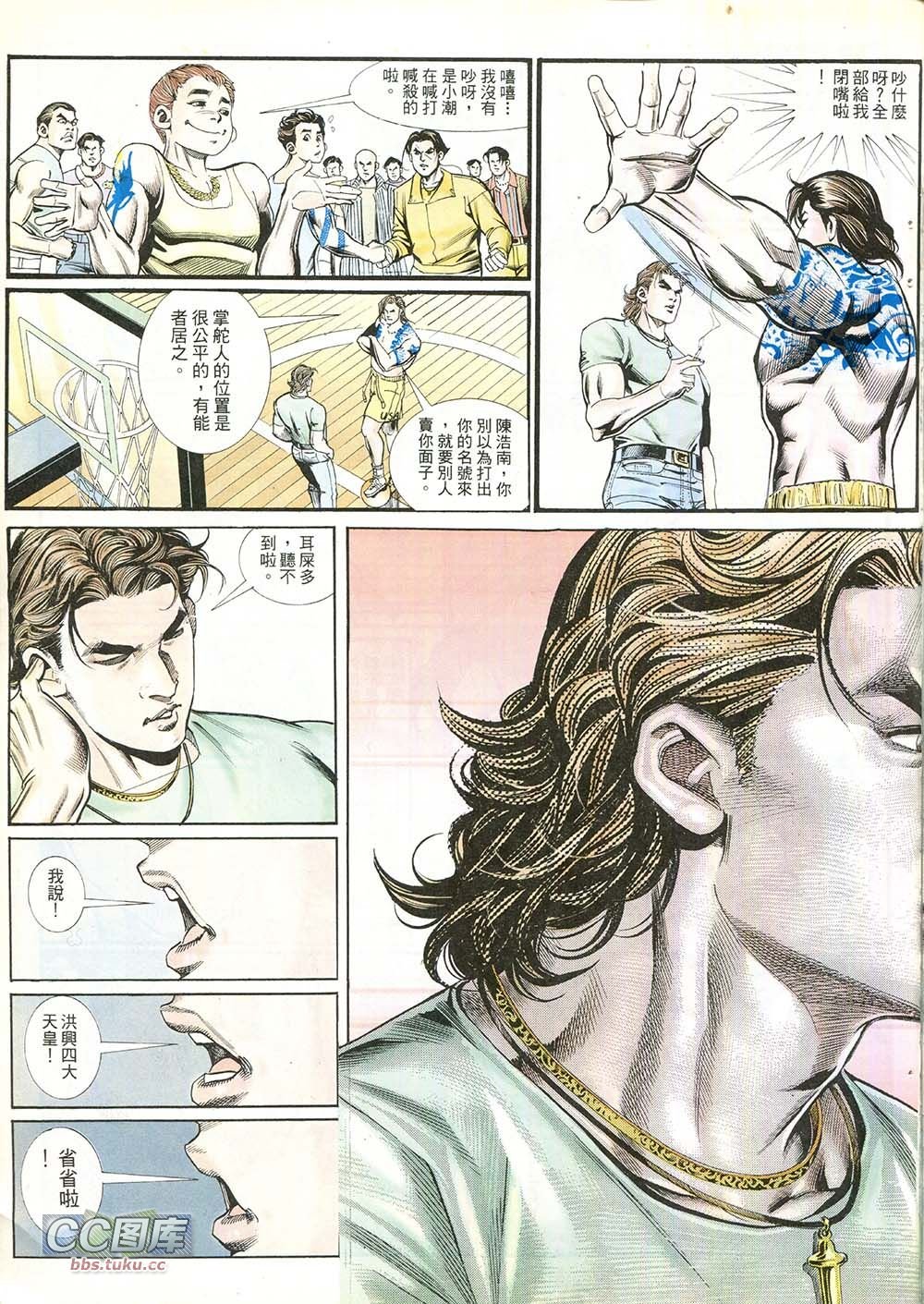 第210话
