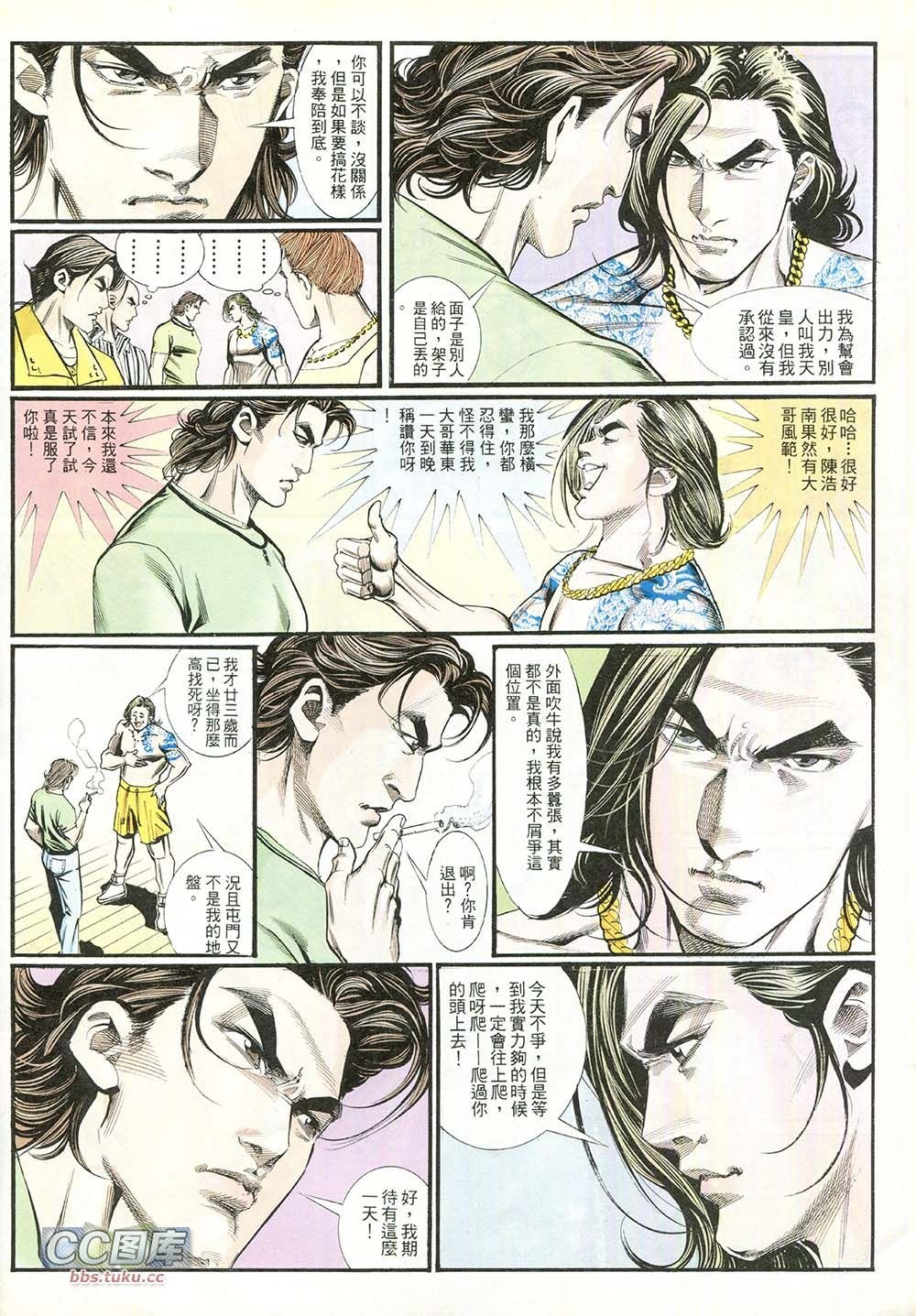 第210话