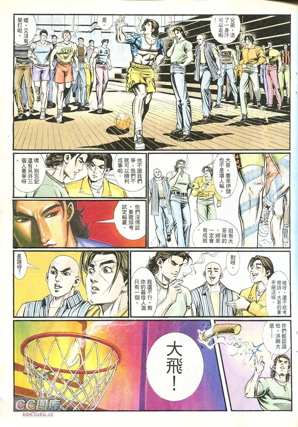 第210话