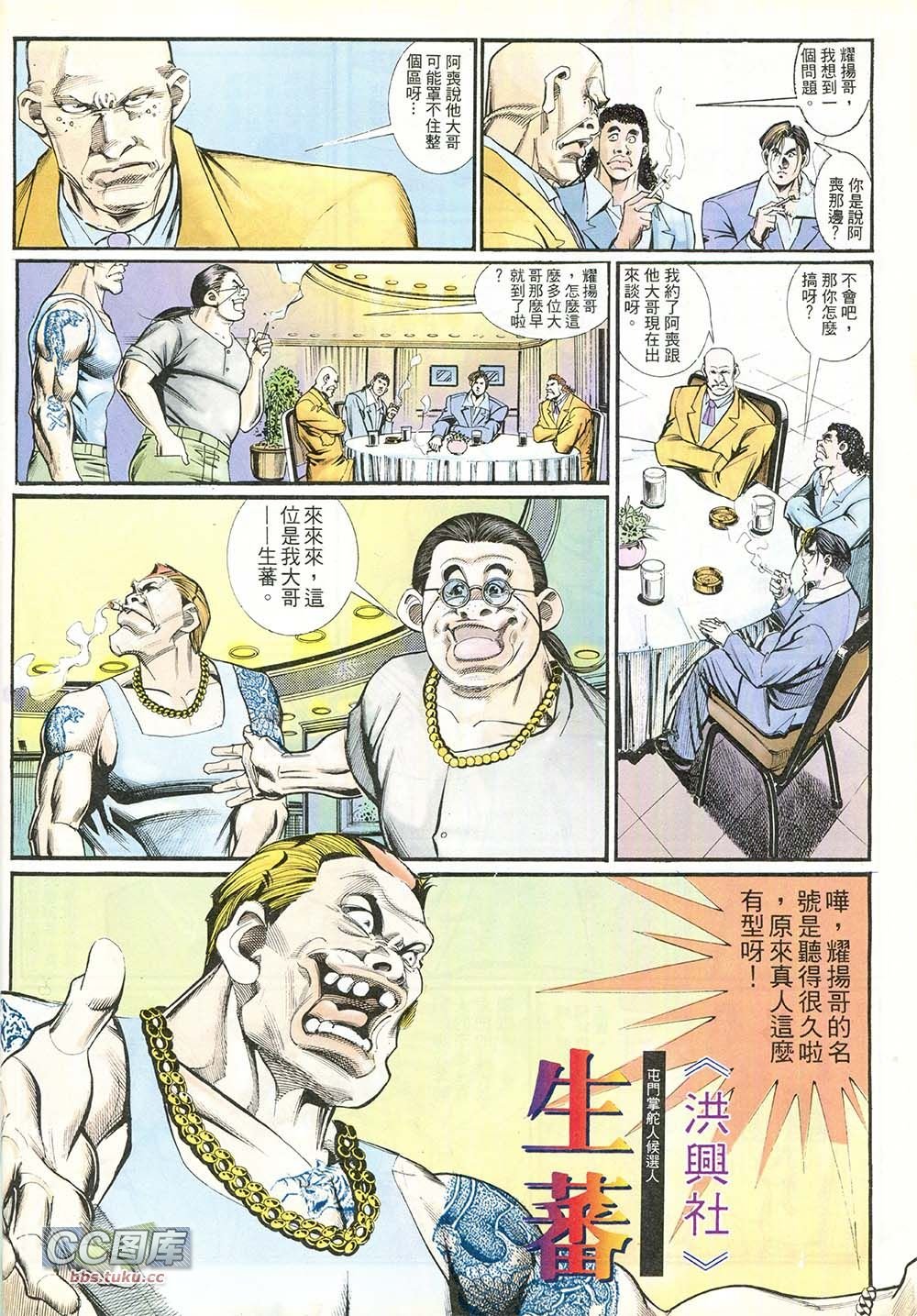 第210话