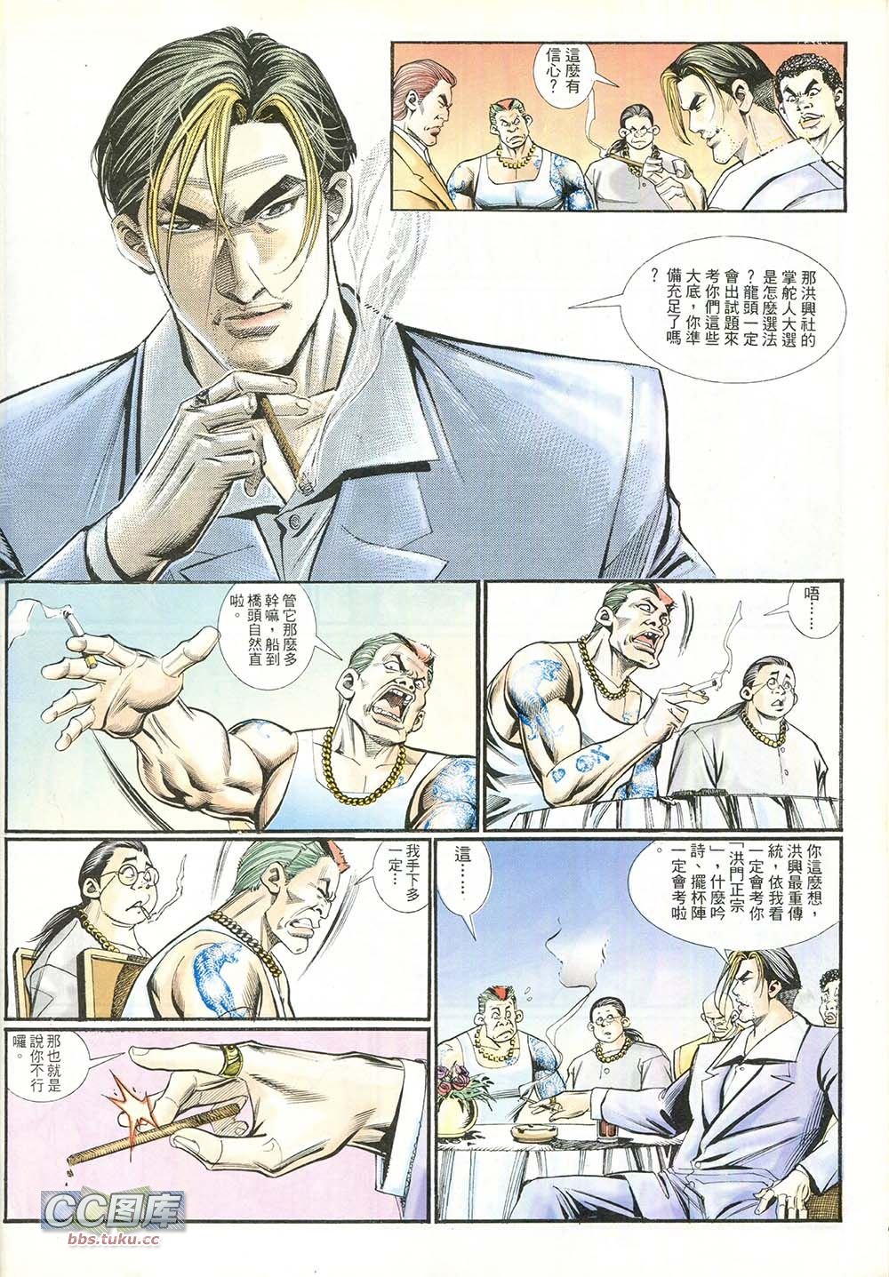 第210话