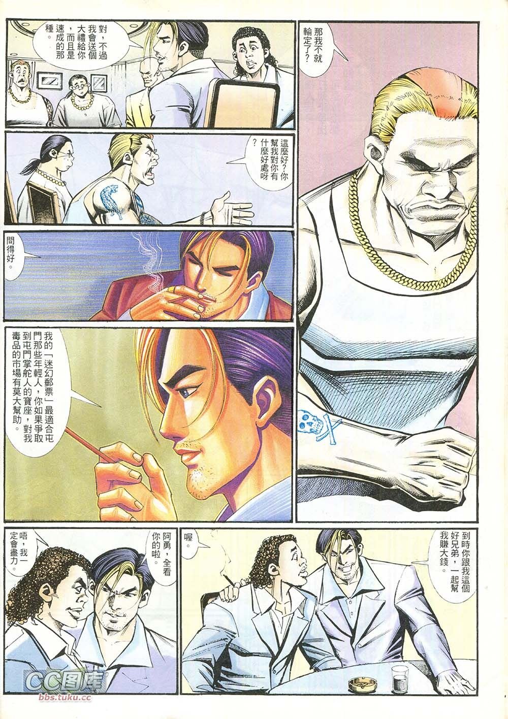 第210话