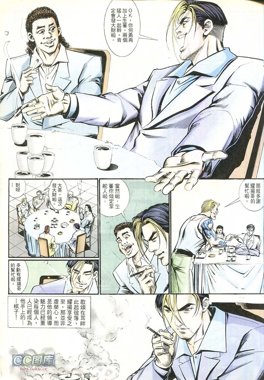 第210话