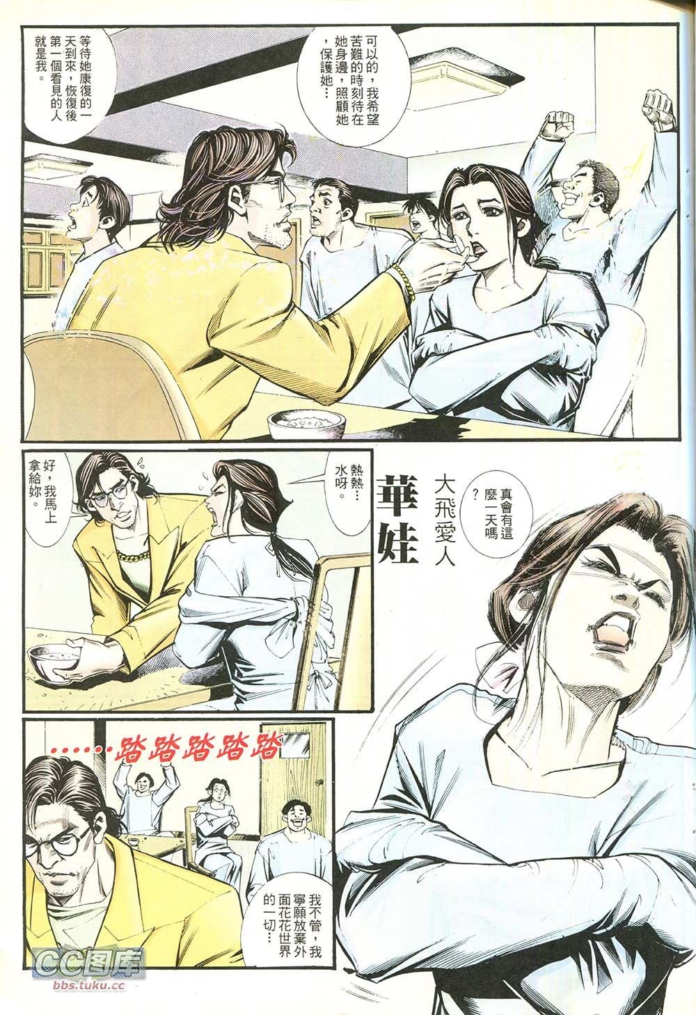 第210话