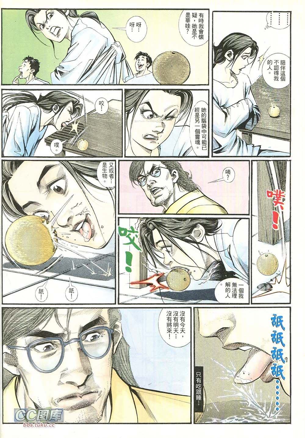 第210话