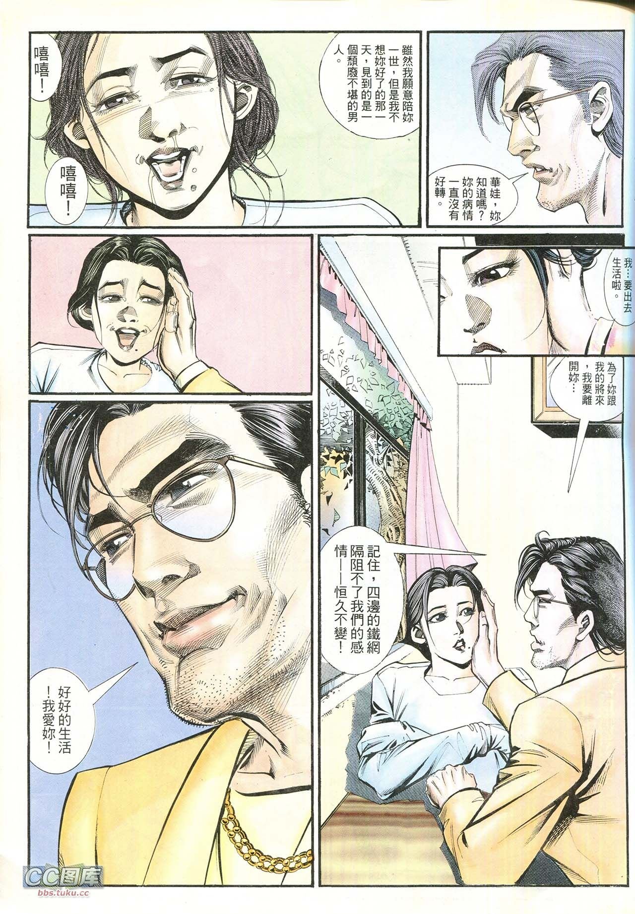 第211话