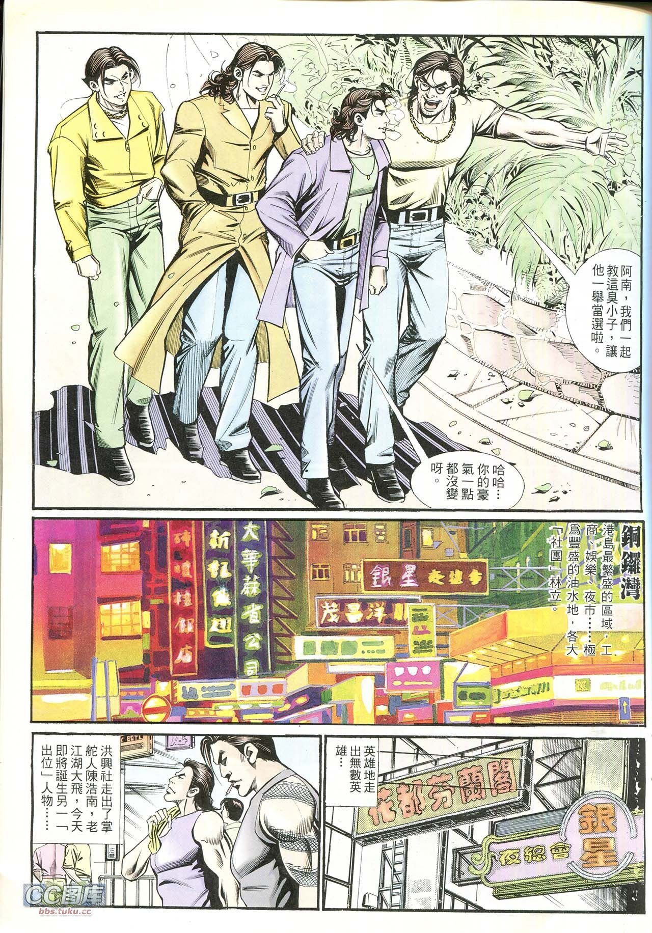 第211话