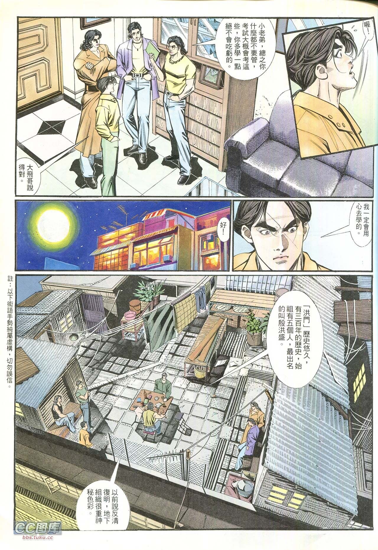 第211话