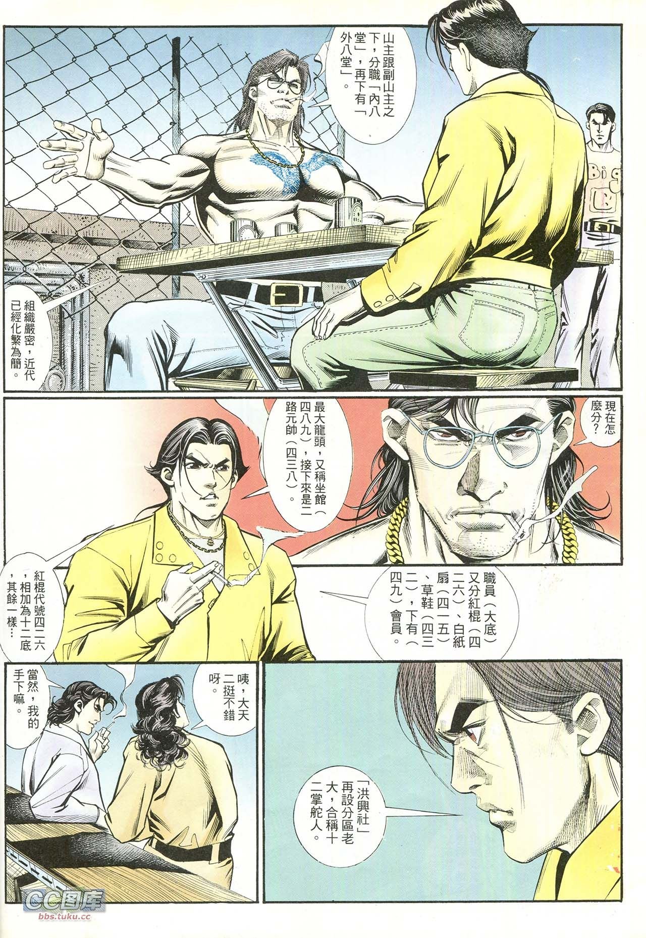 第211话