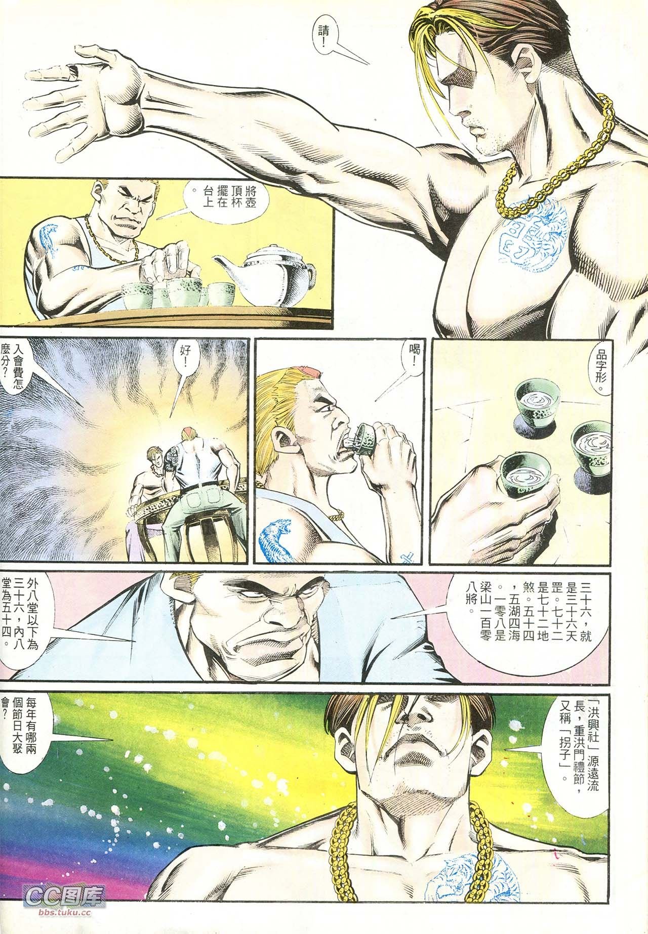 第211话