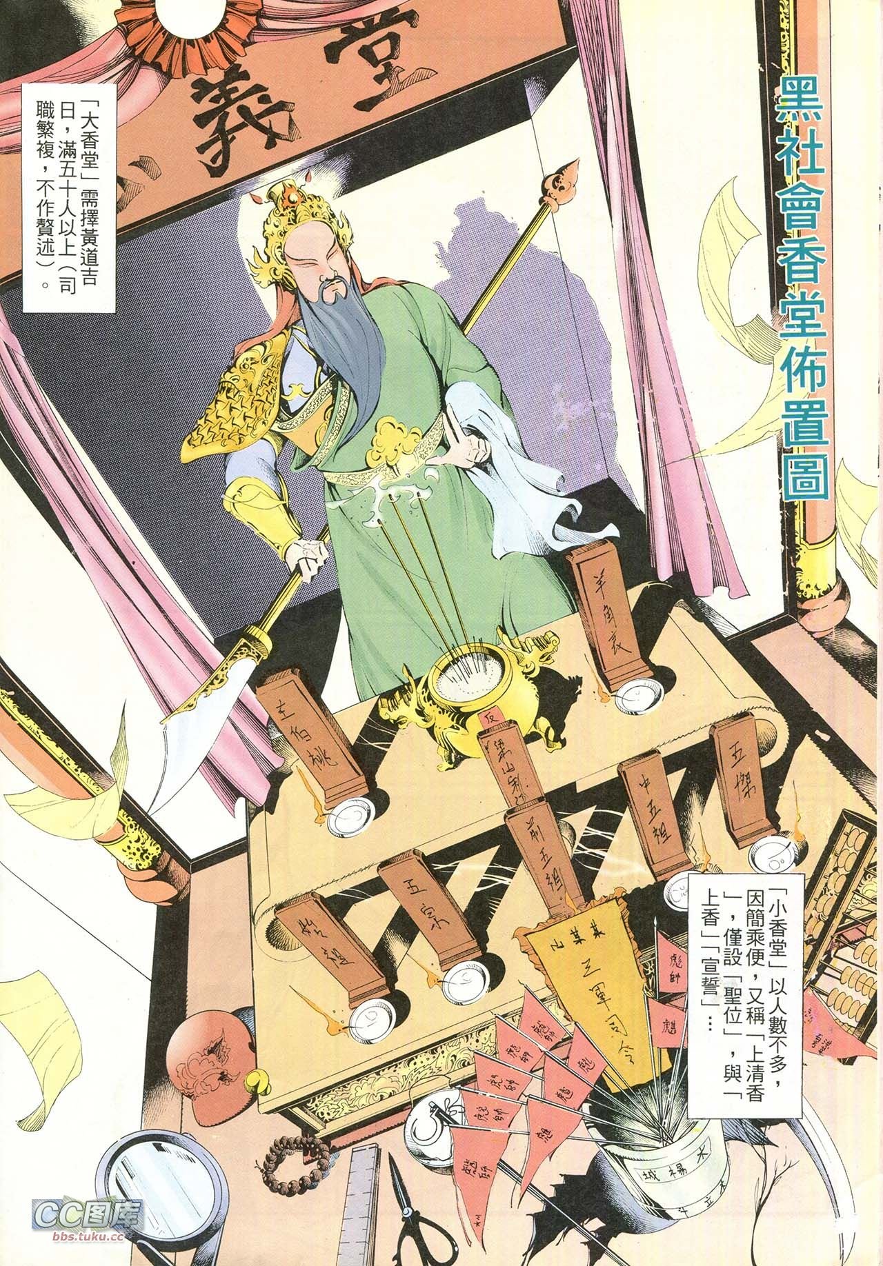 第211话