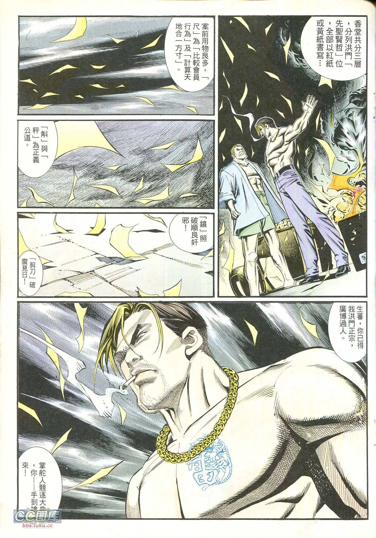 第211话