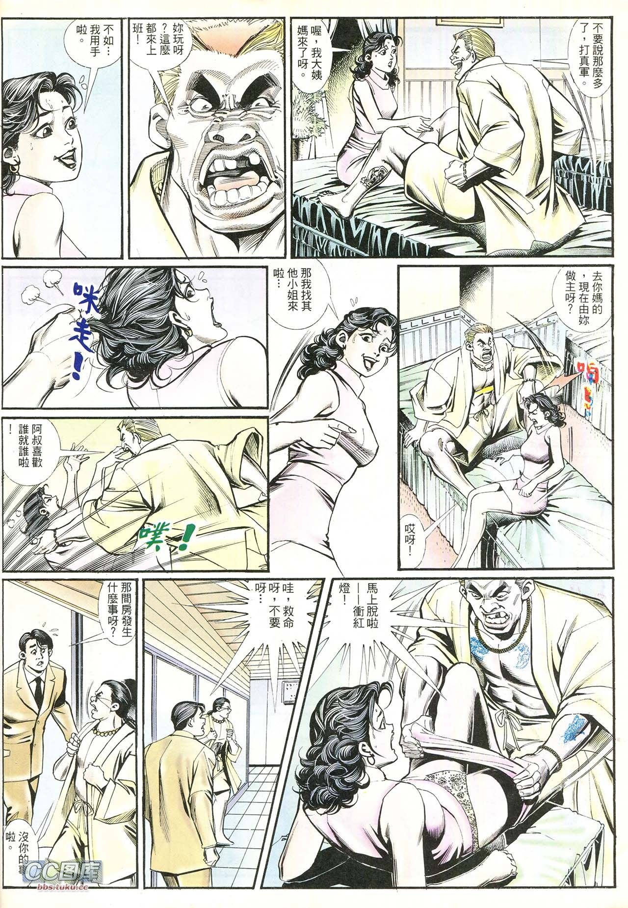 第211话