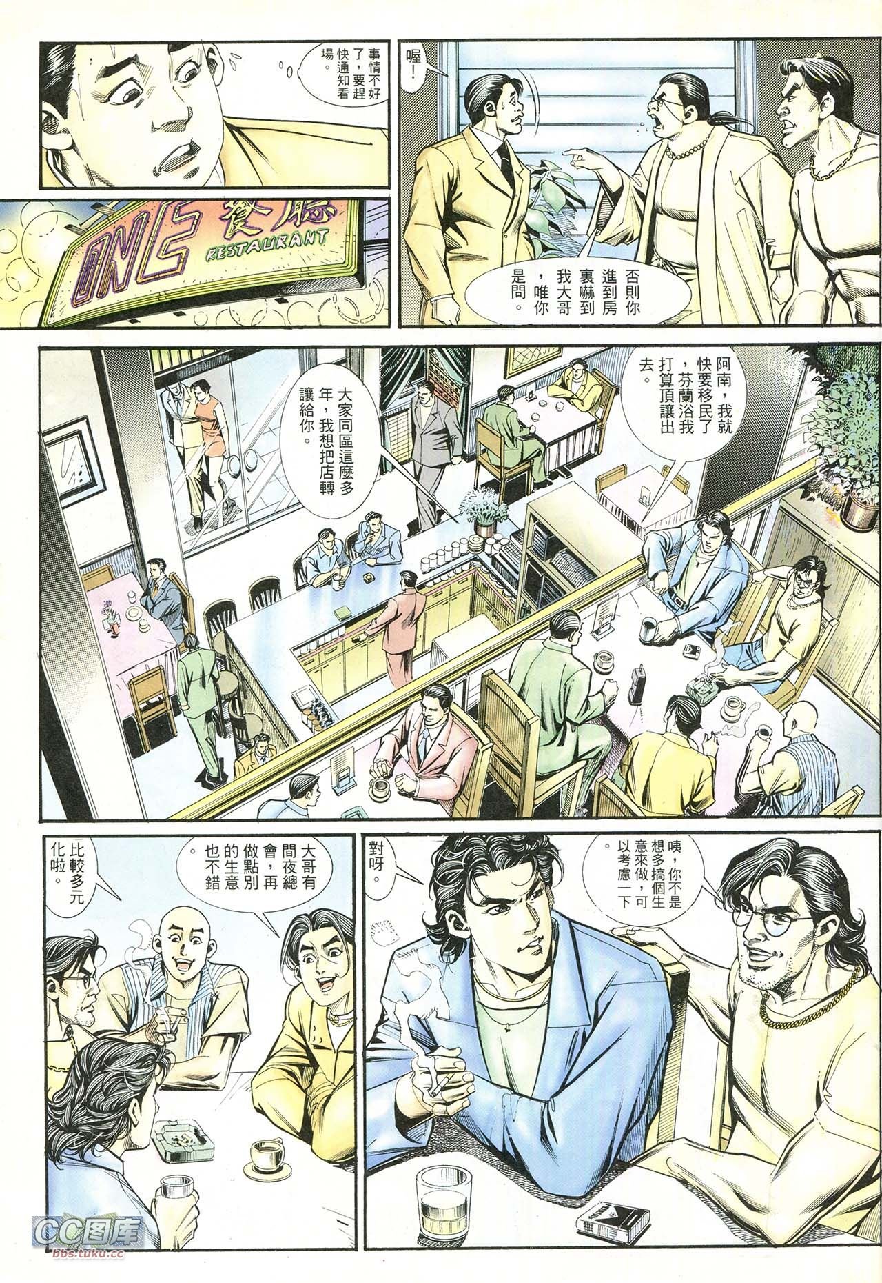 第211话