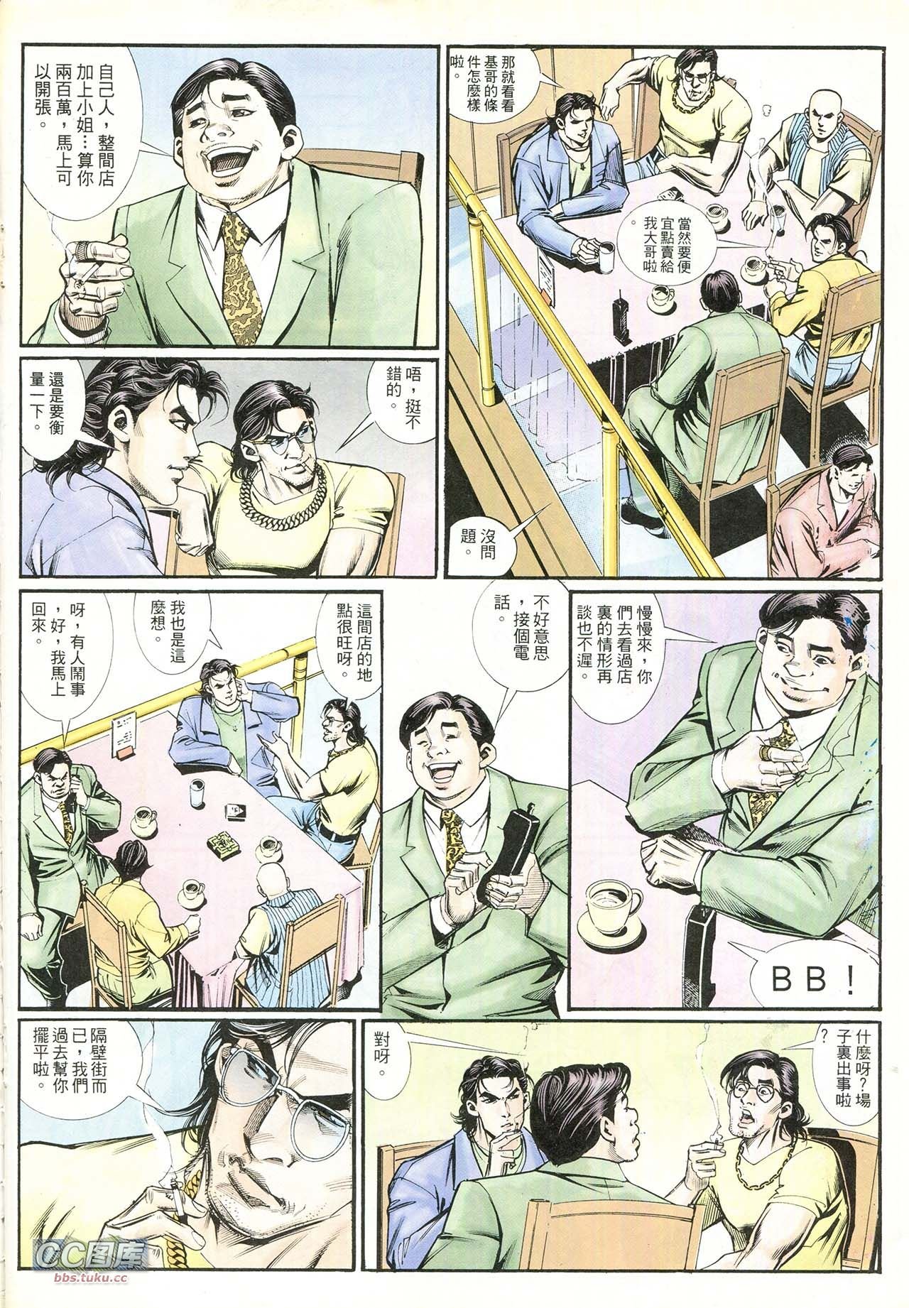 第211话