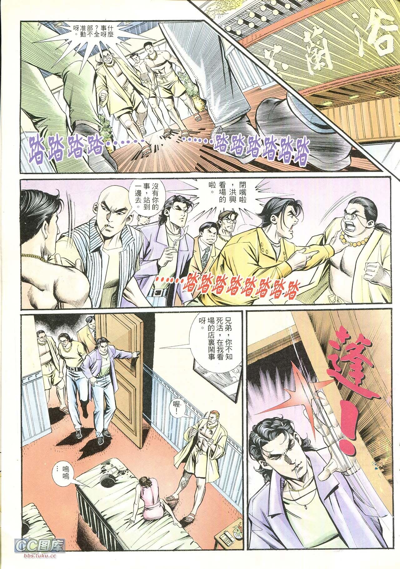 第211话