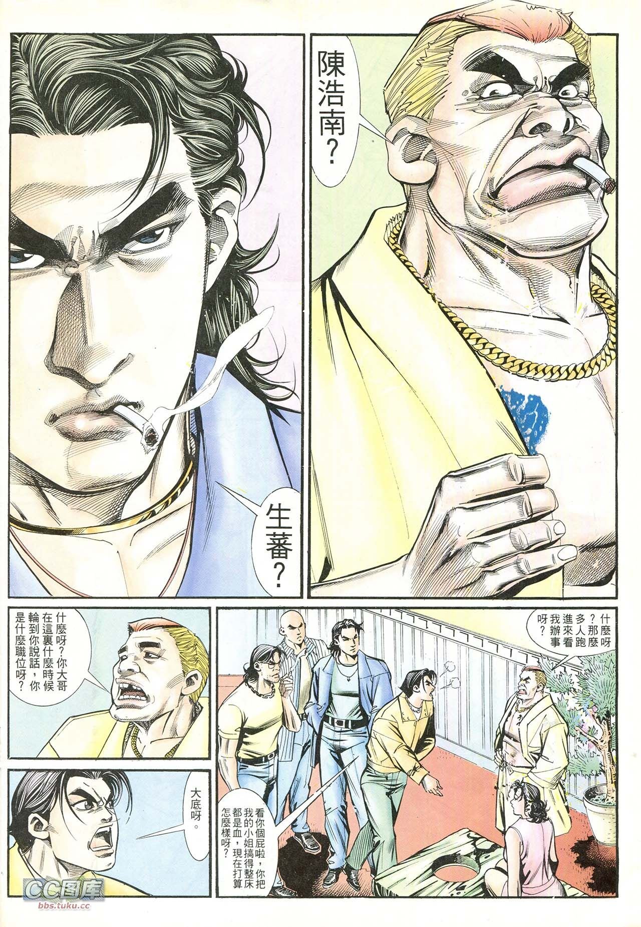 第211话