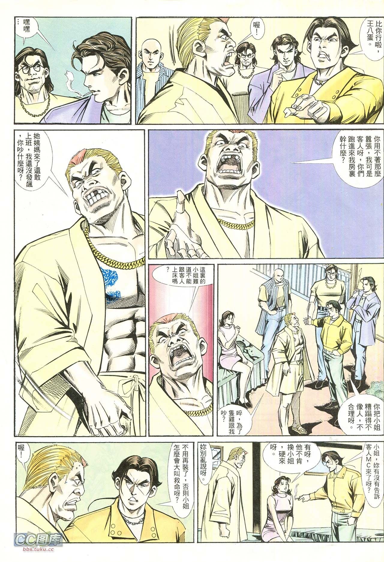 第211话