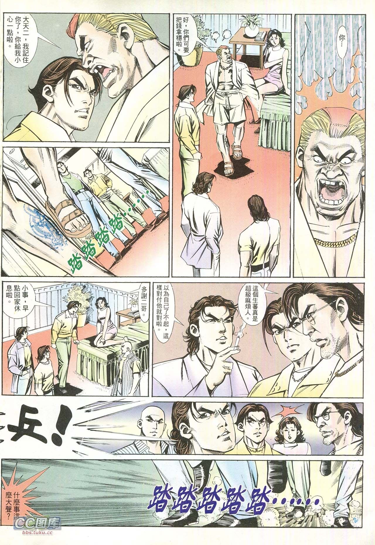 第211话