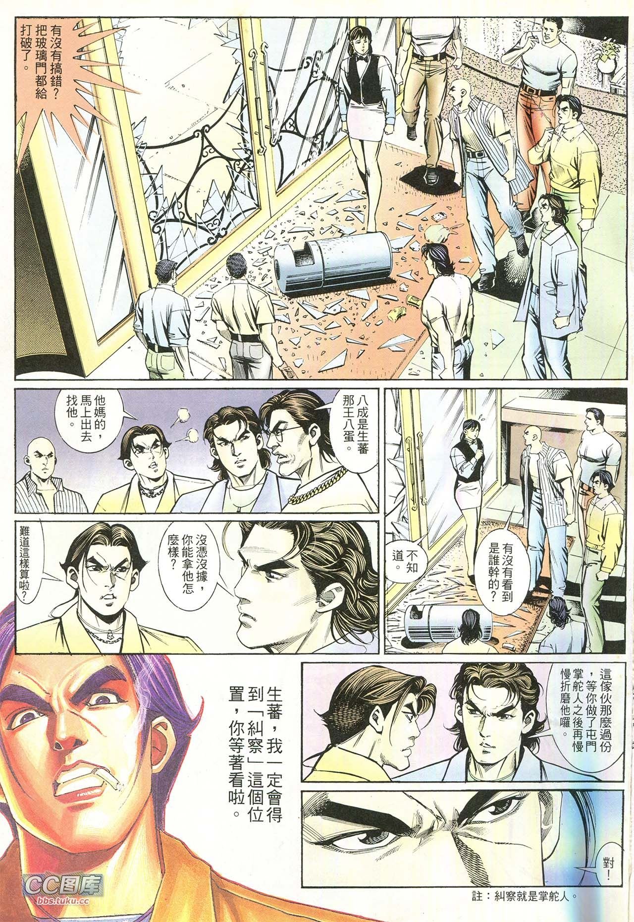 第211话