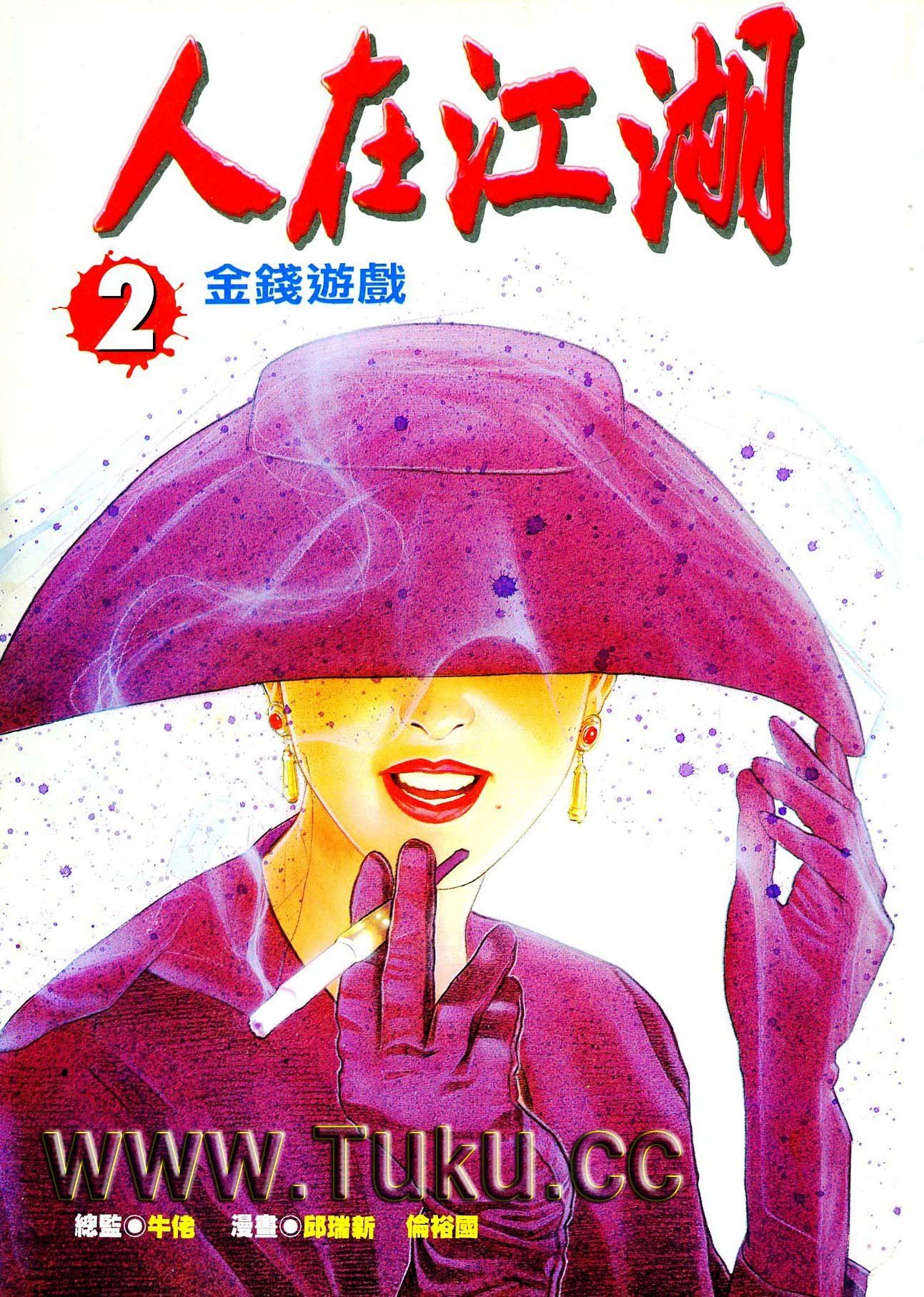 卷2