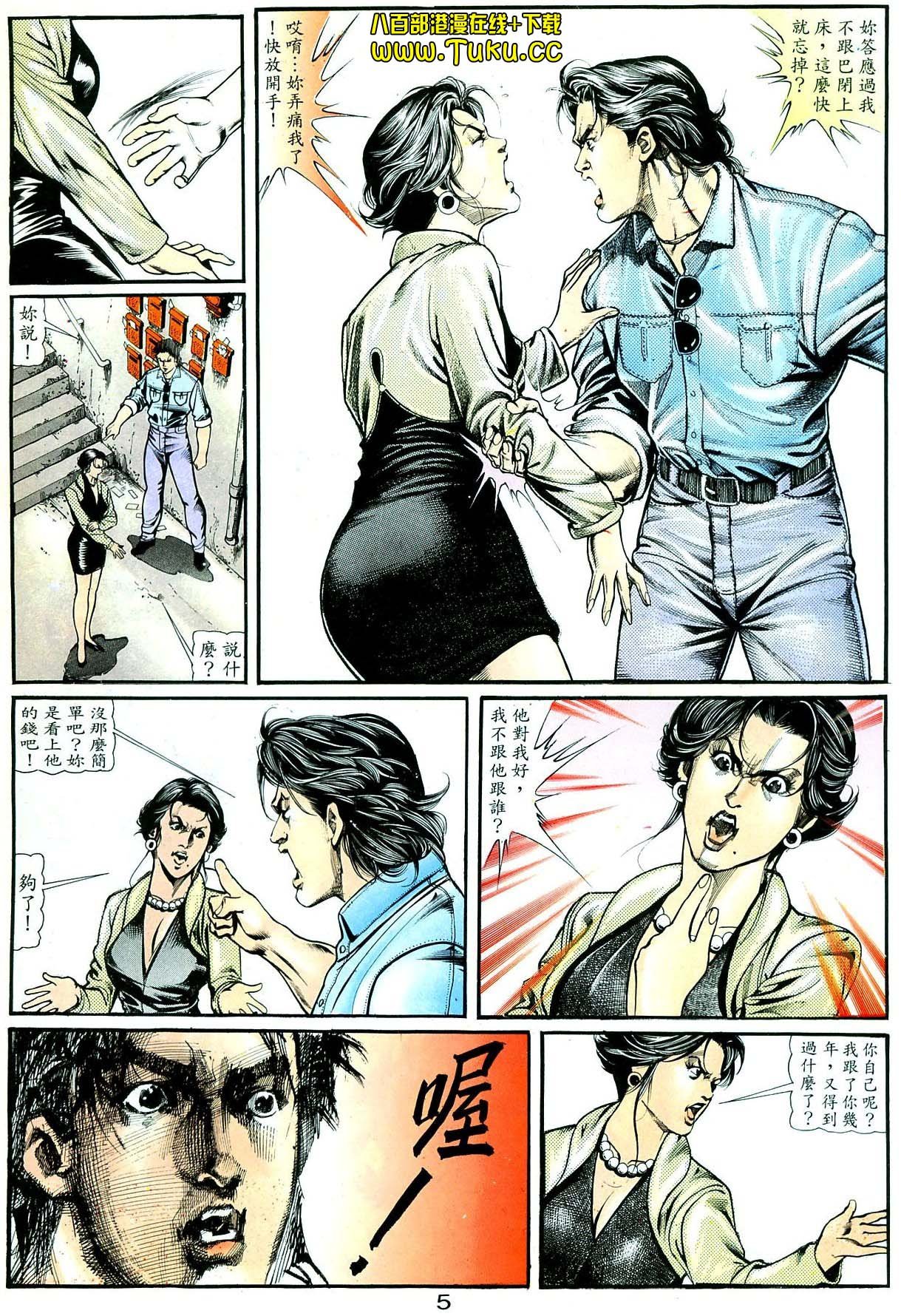 卷2