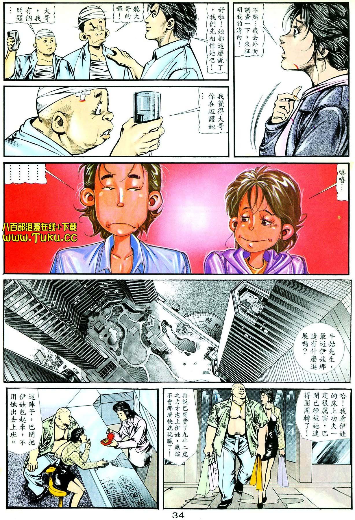 卷2