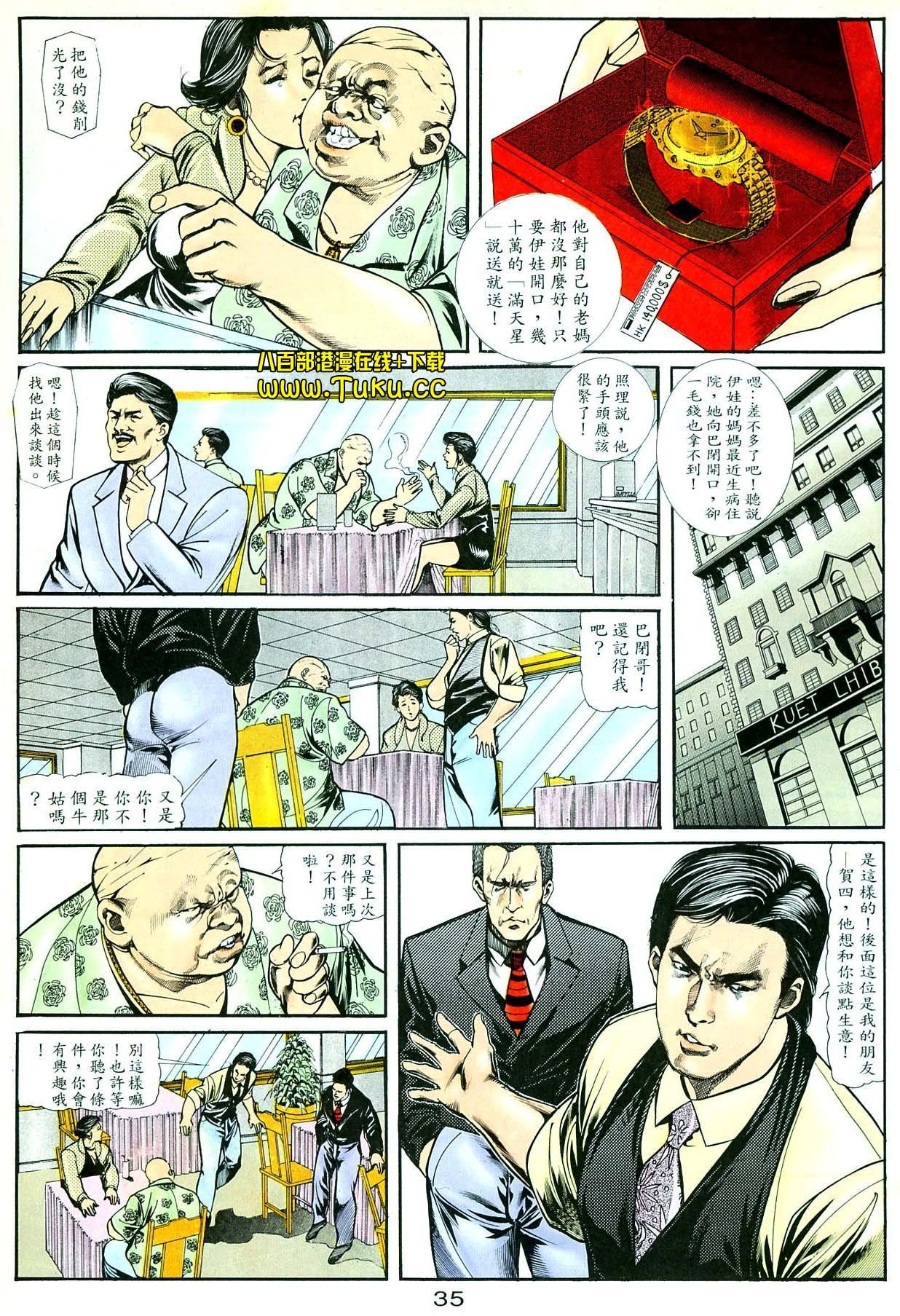 卷2