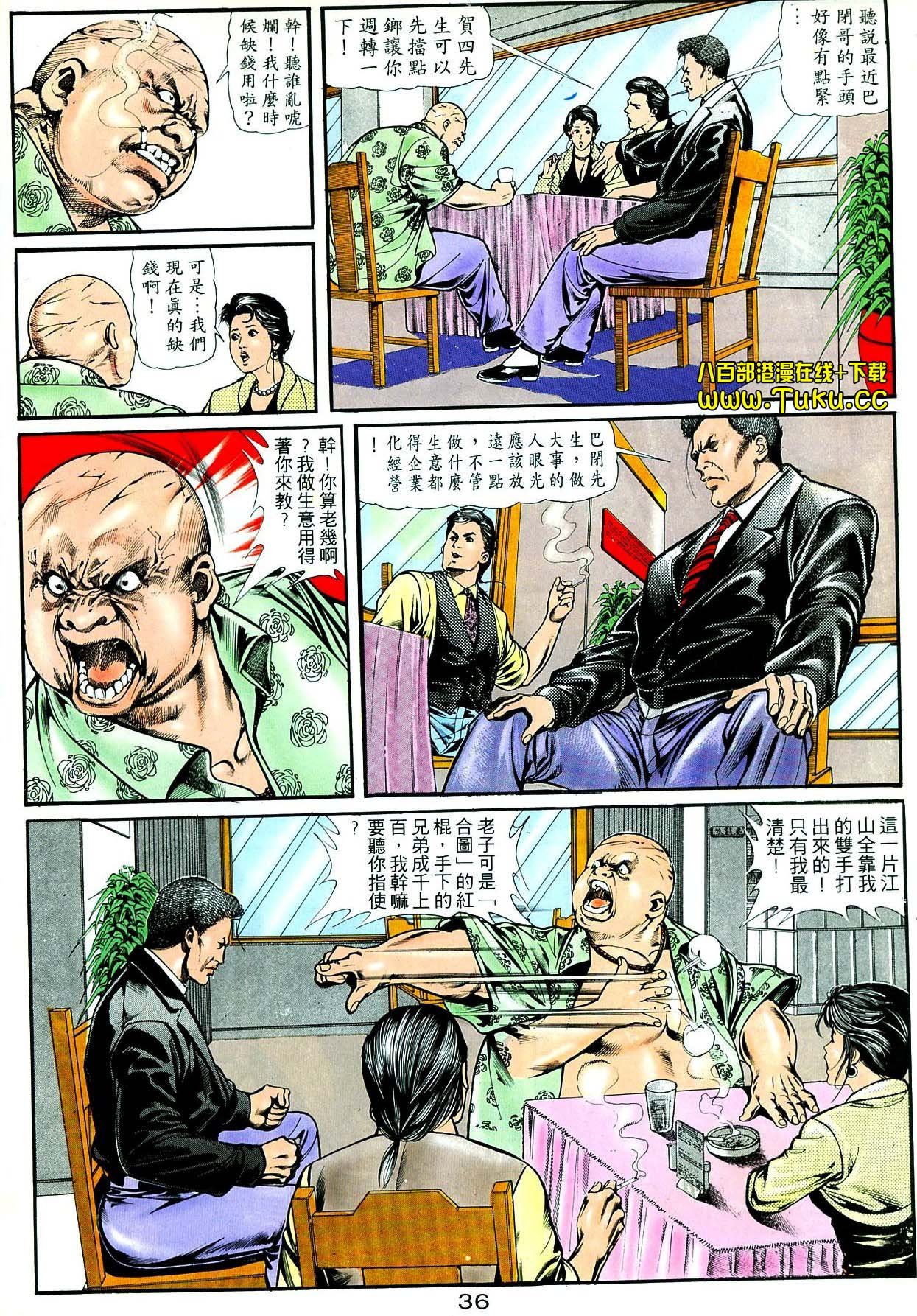 卷2