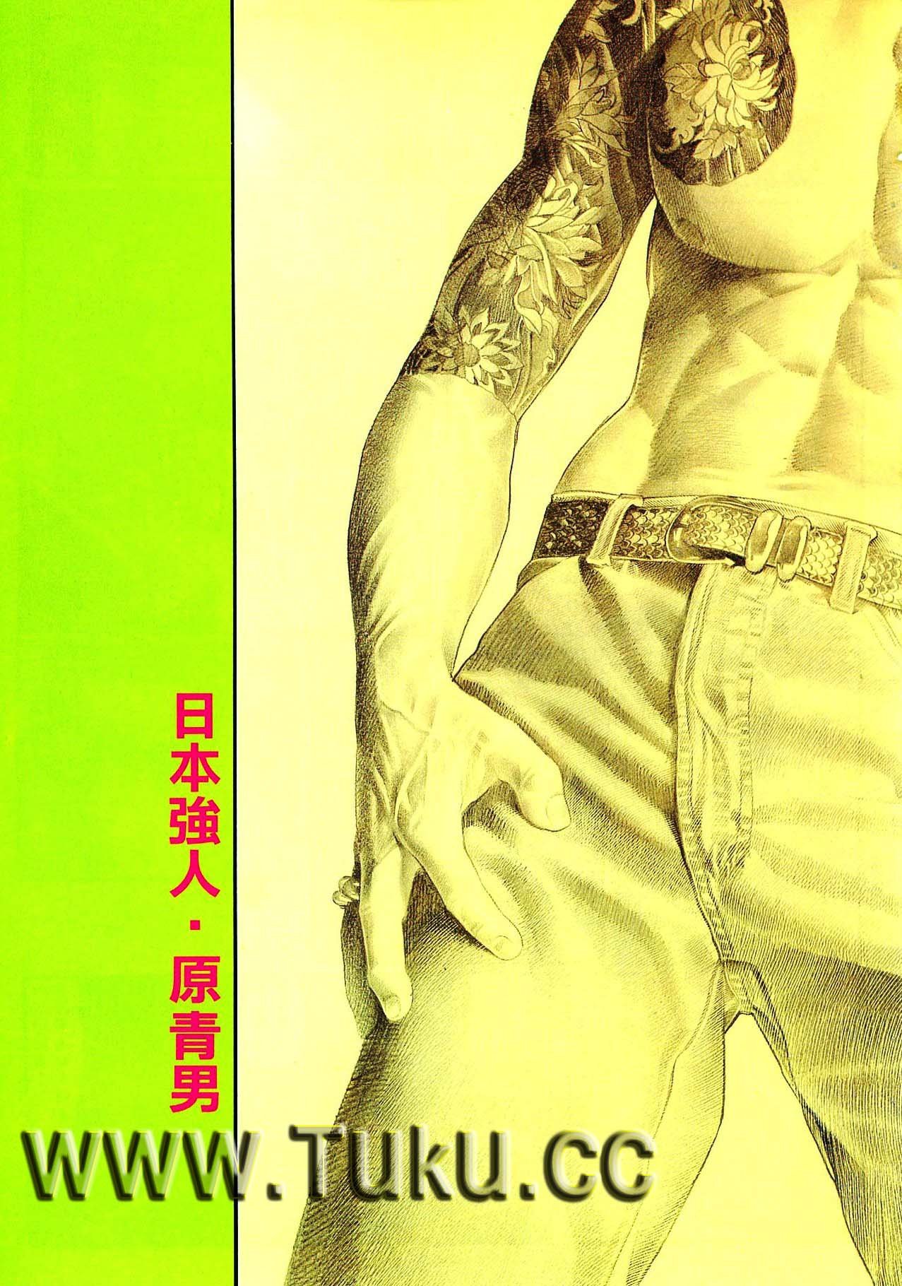 卷2