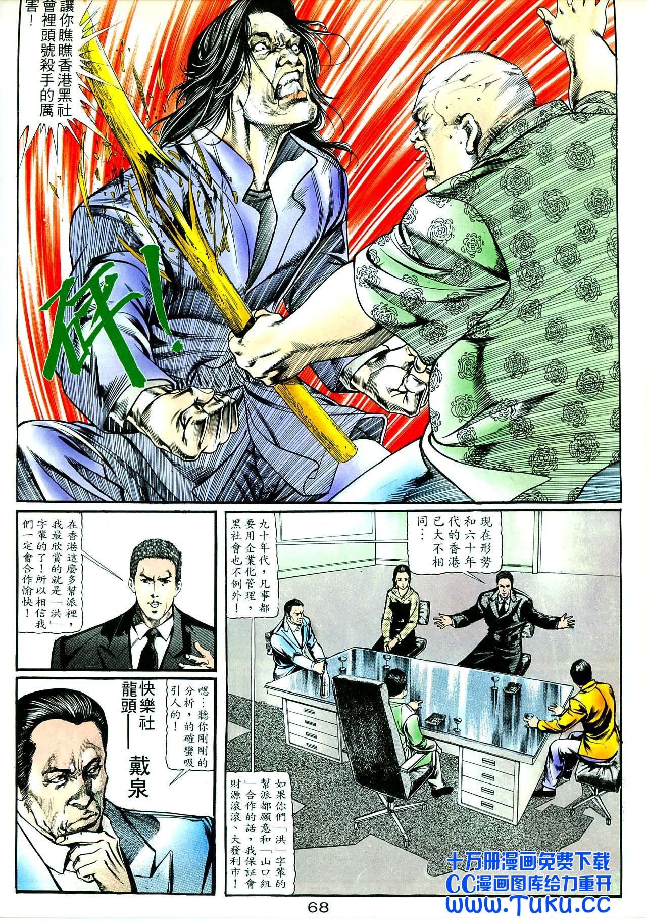 卷2