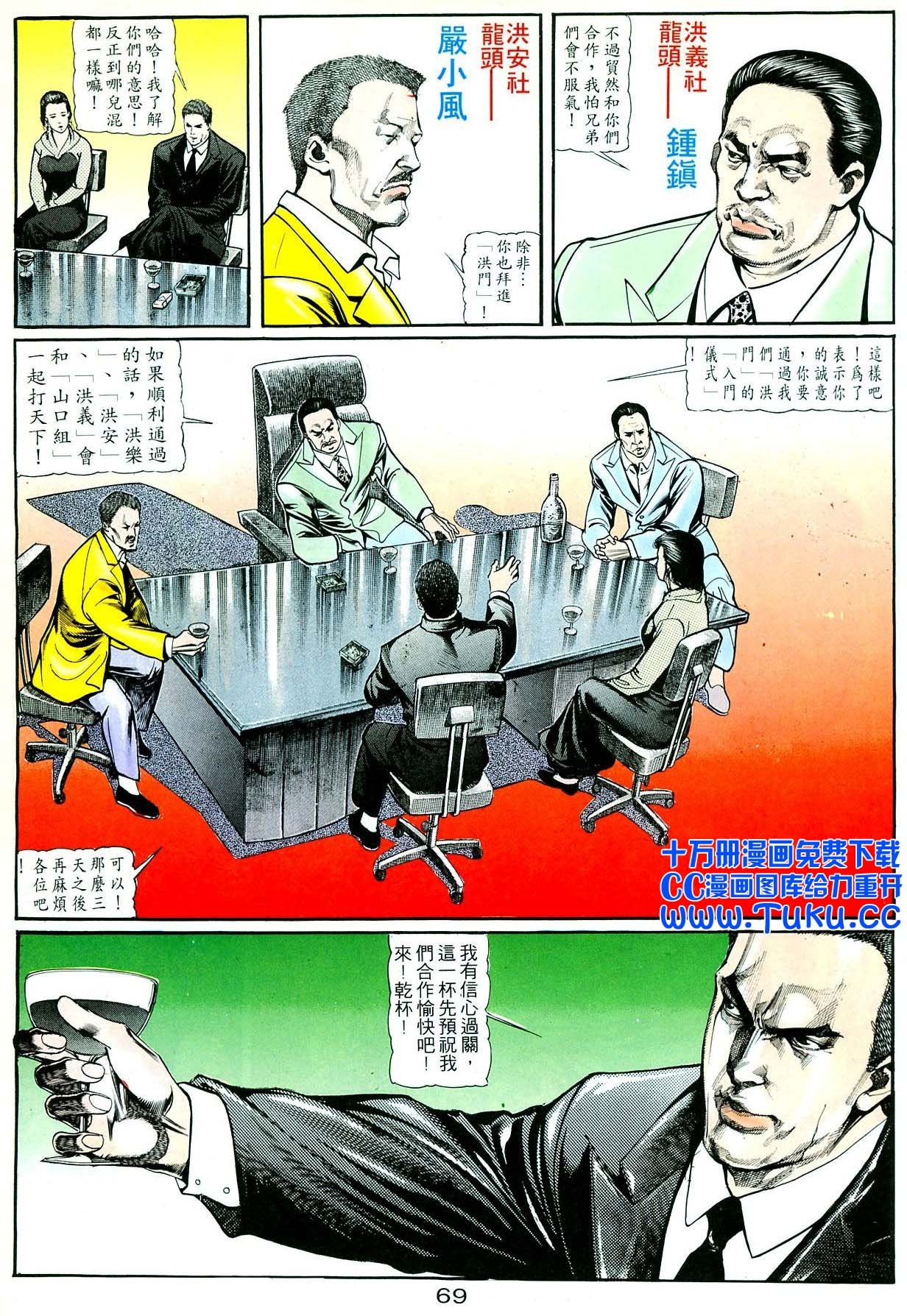 卷2