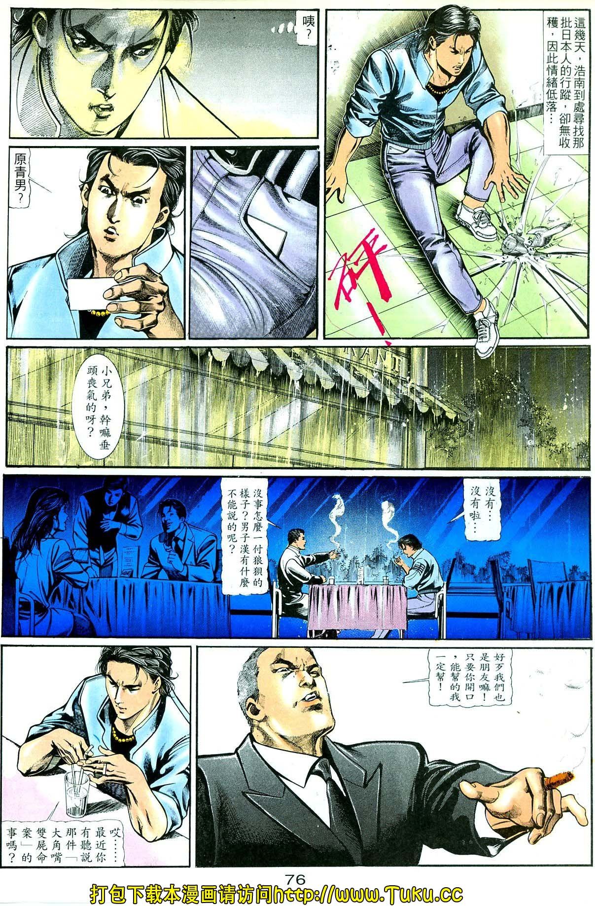 卷2