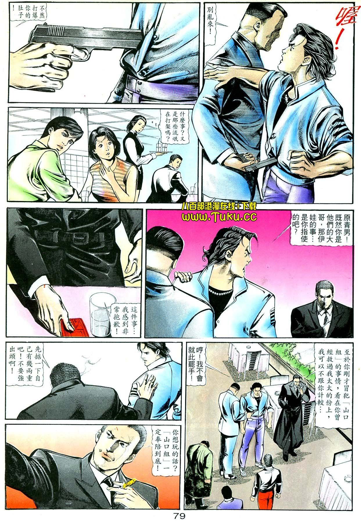 卷2