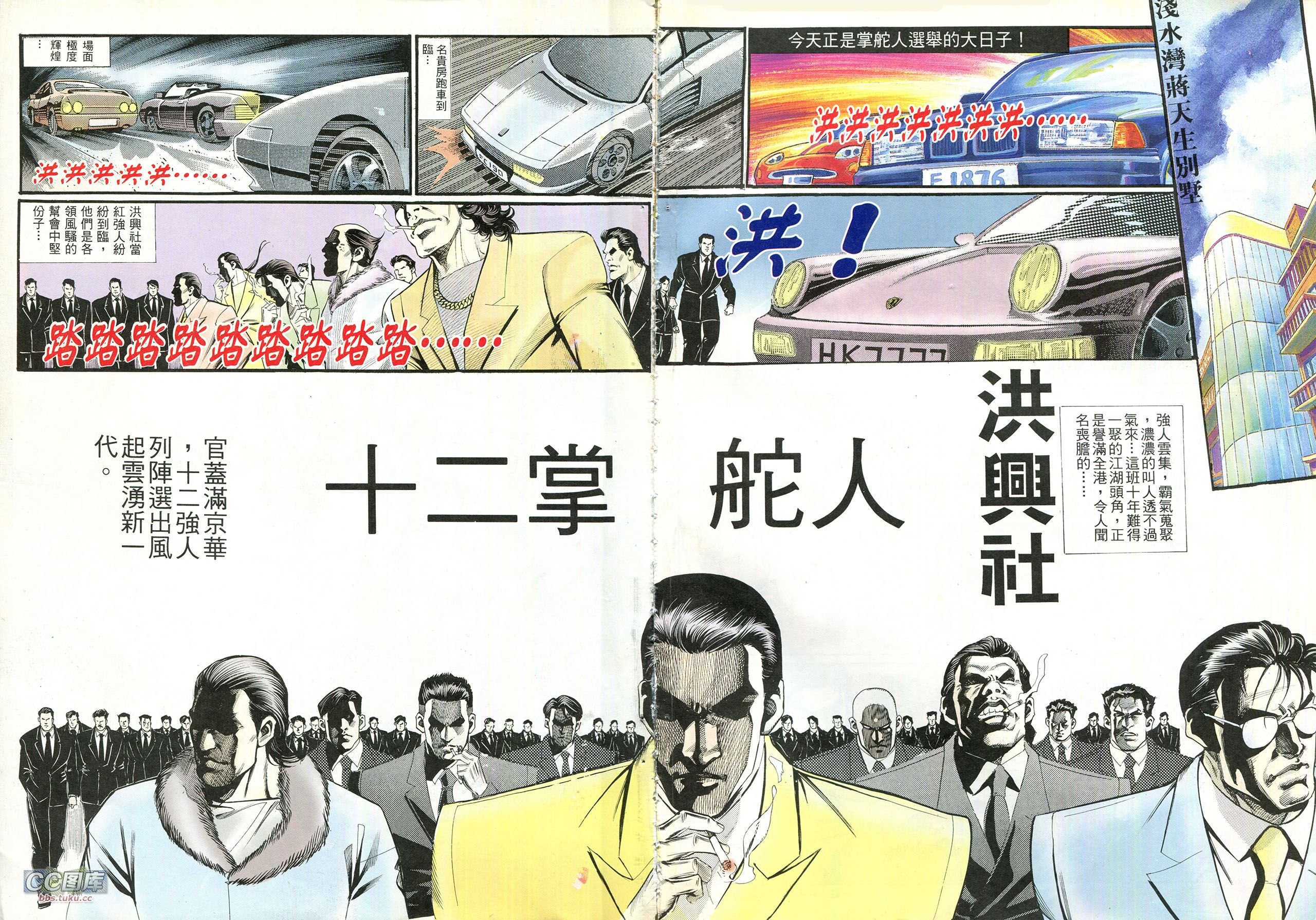 第212话