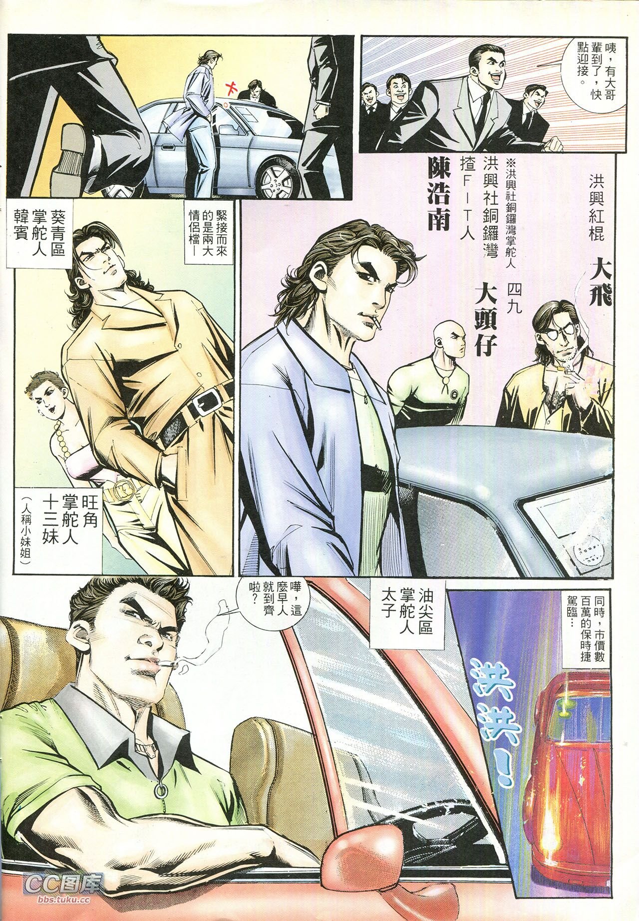 第212话