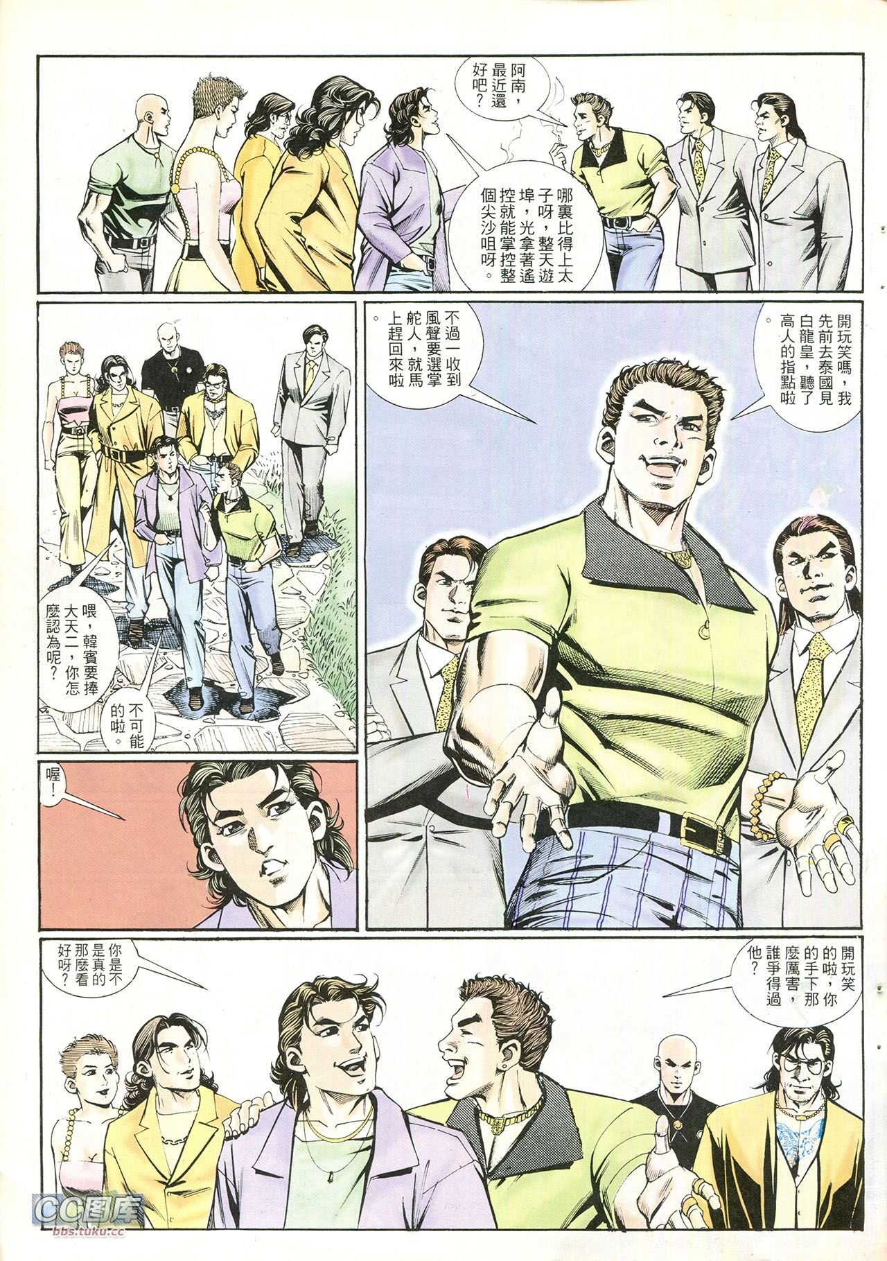 第212话