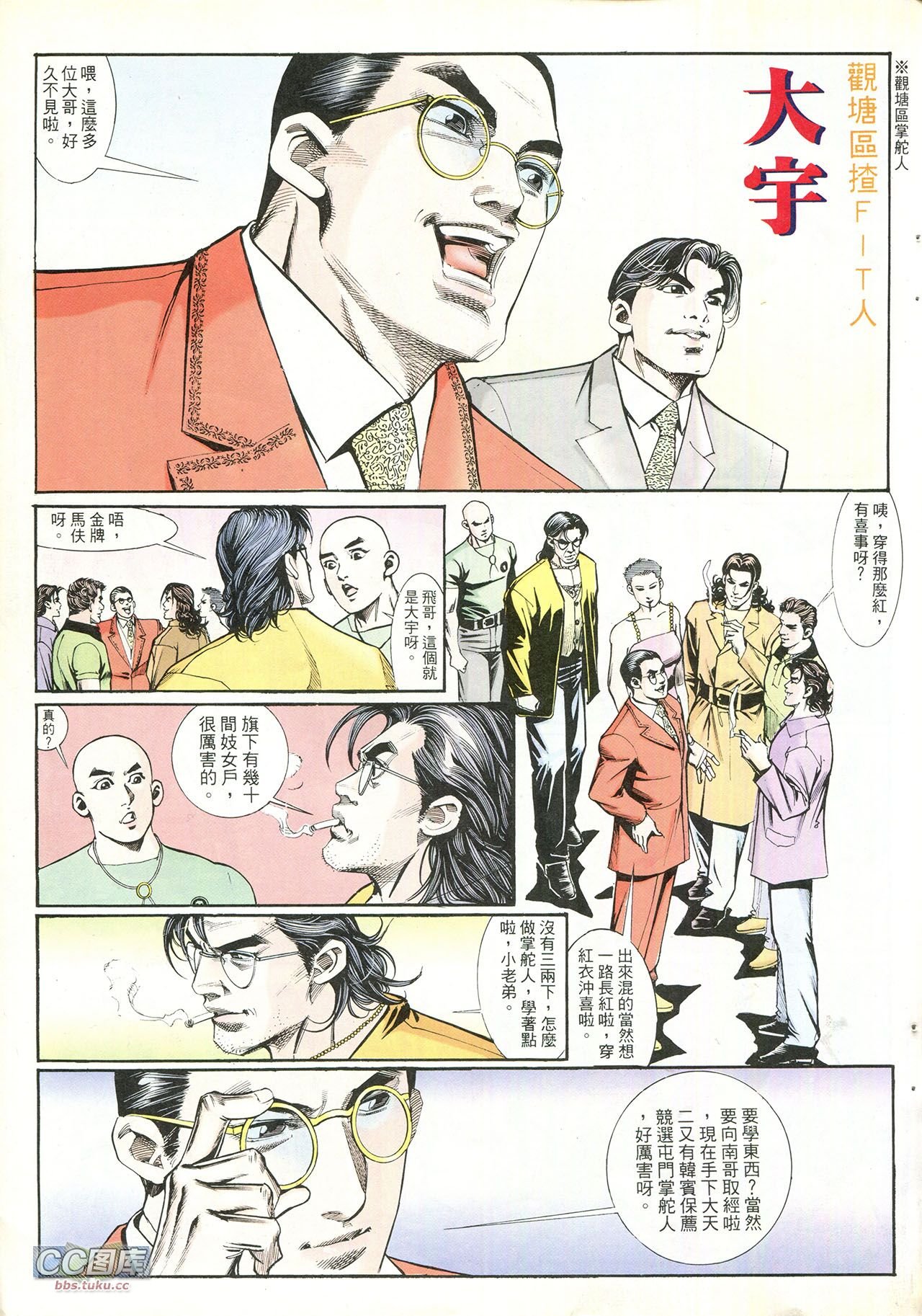 第212话