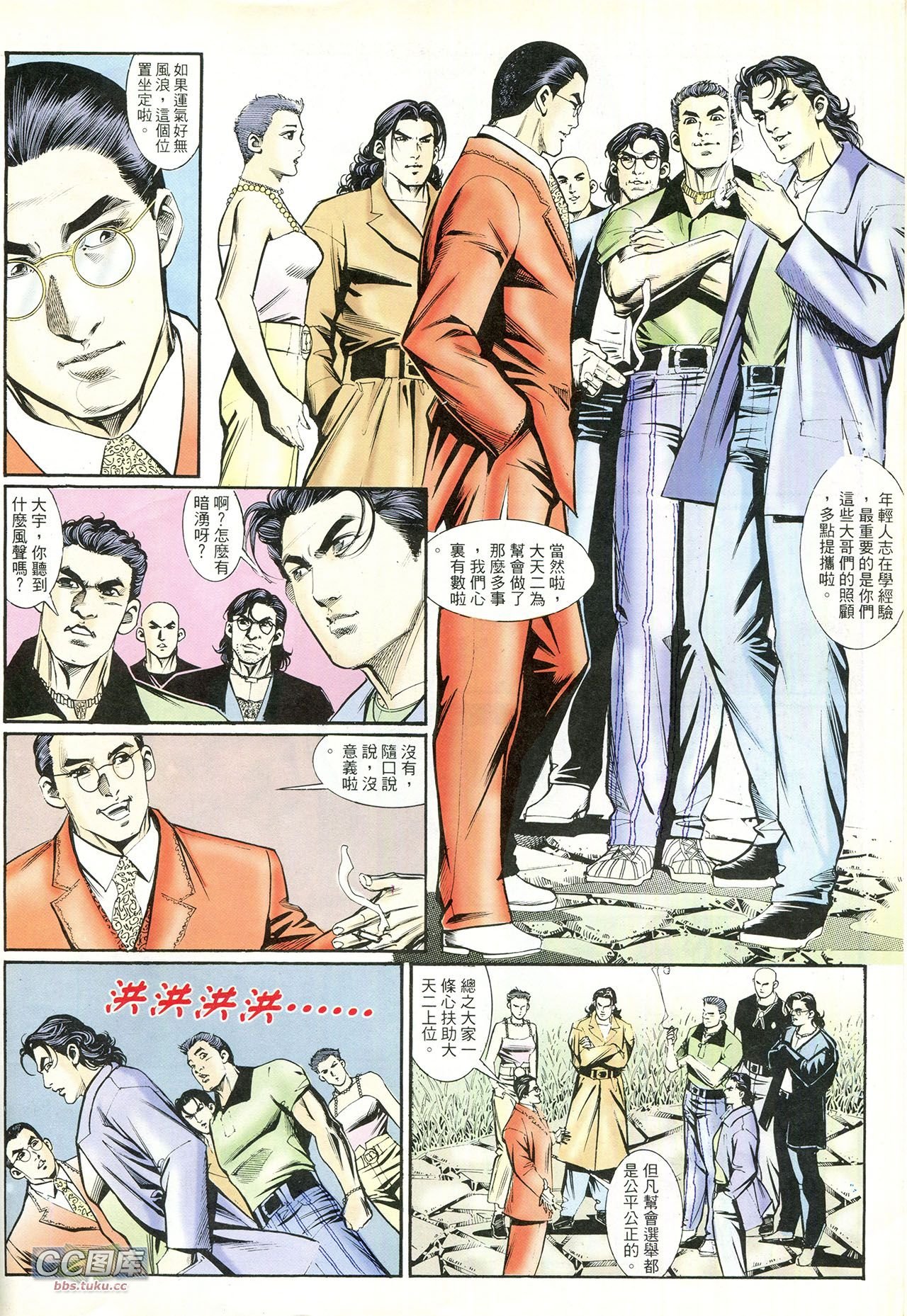第212话