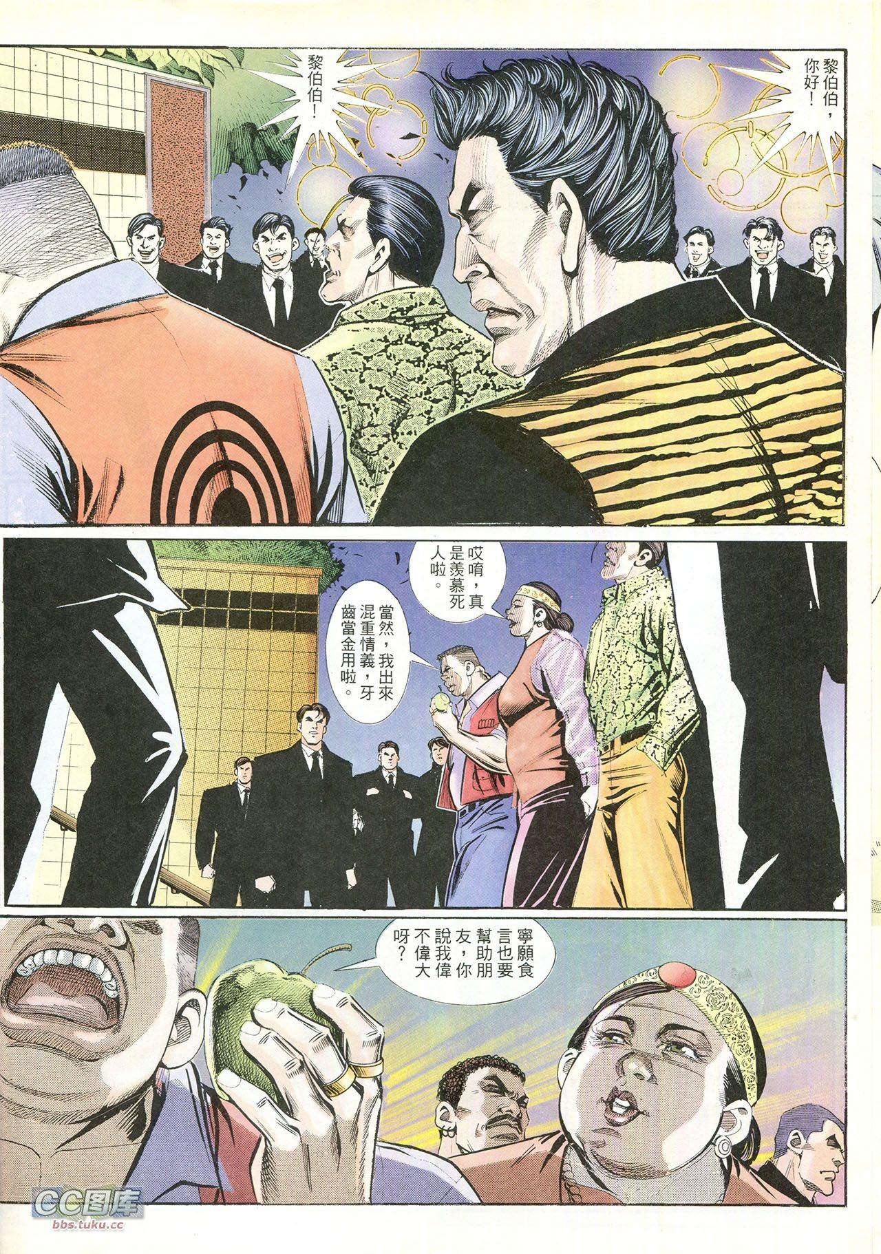 第212话