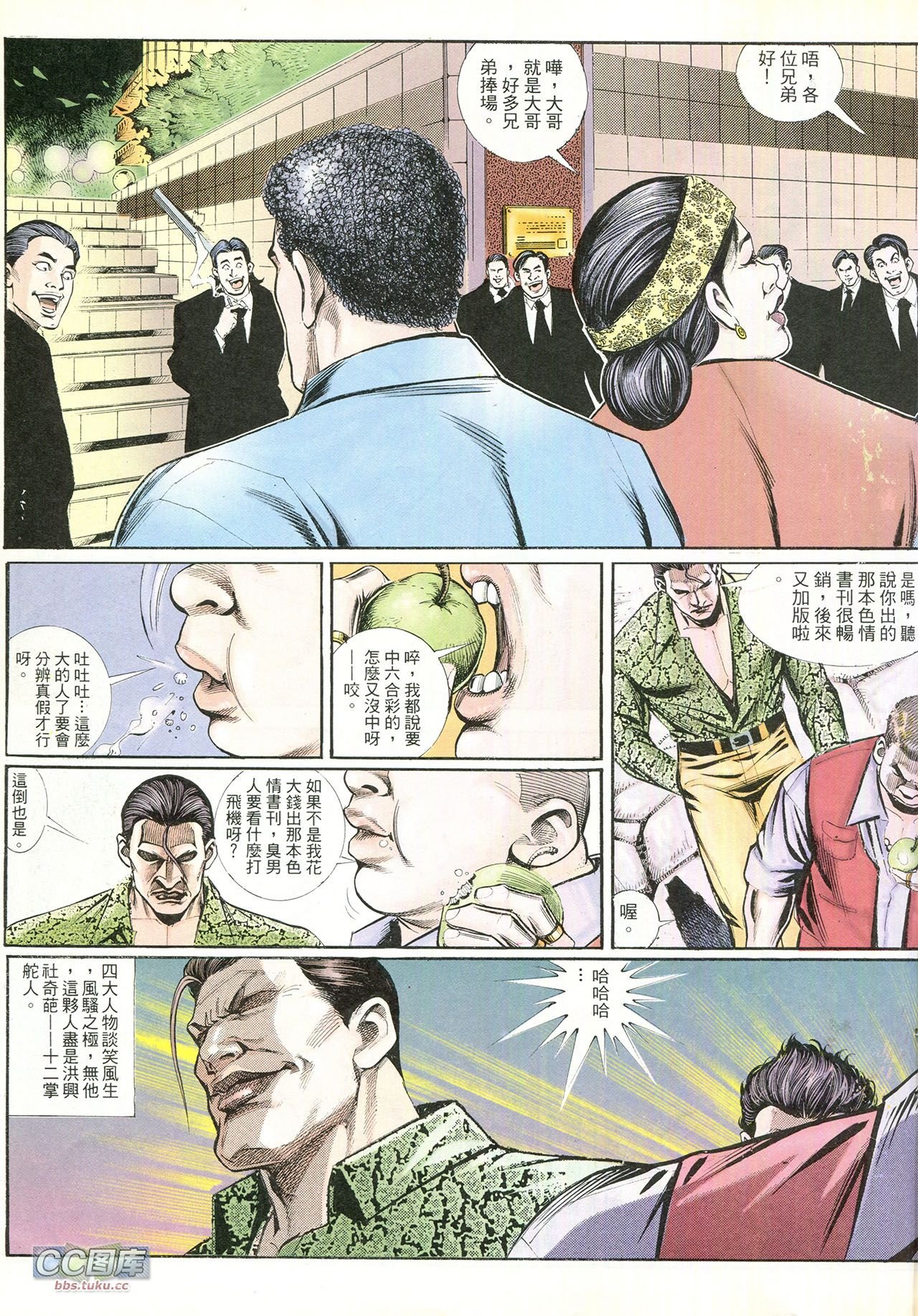 第212话