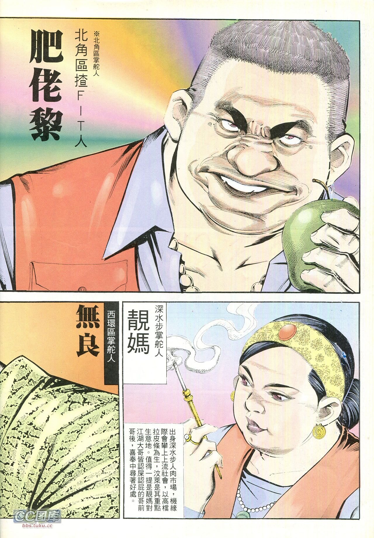 第212话