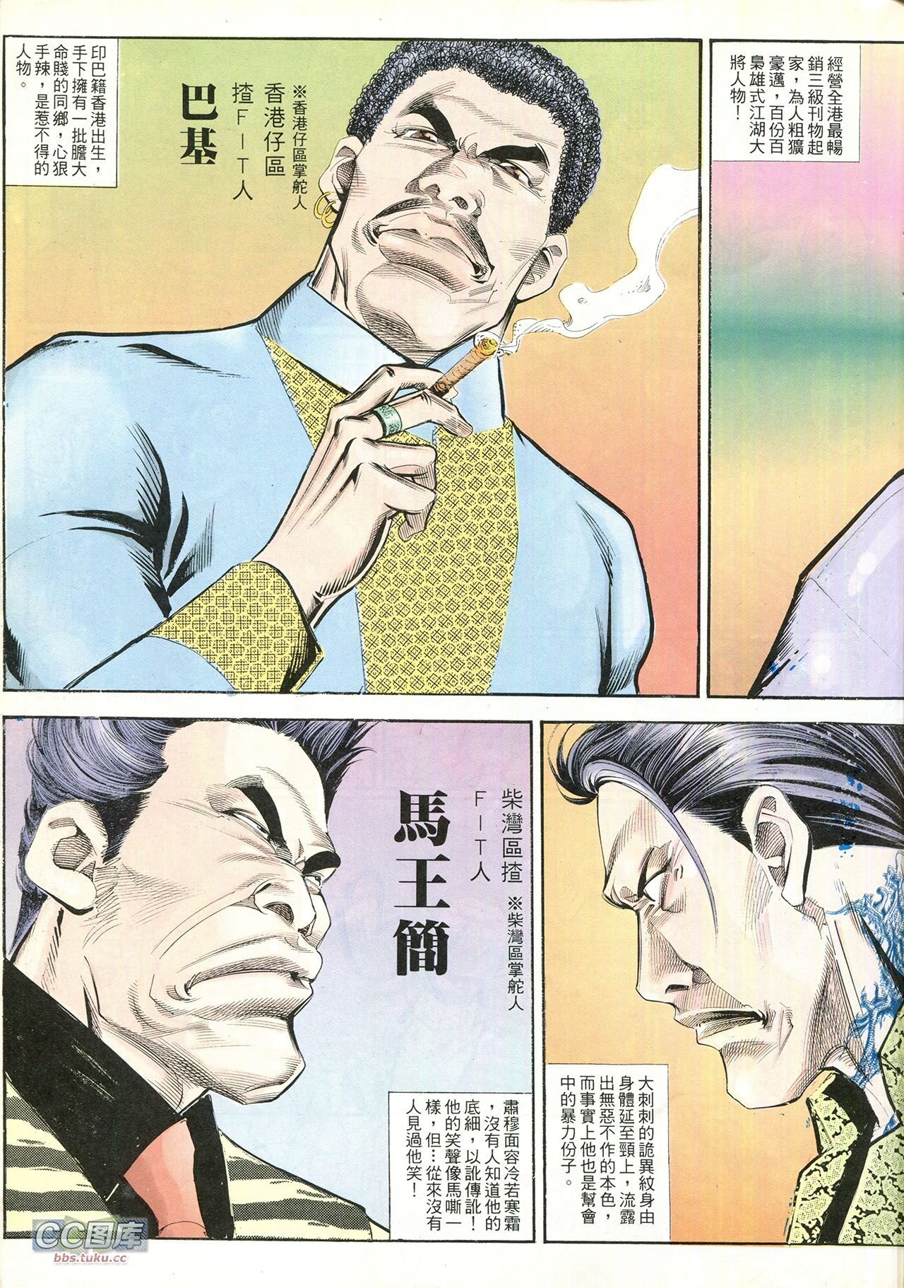 第212话