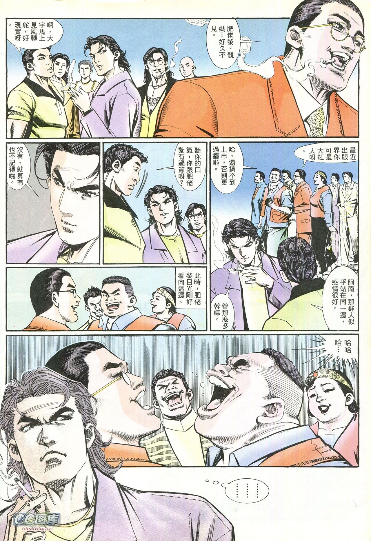 第212话