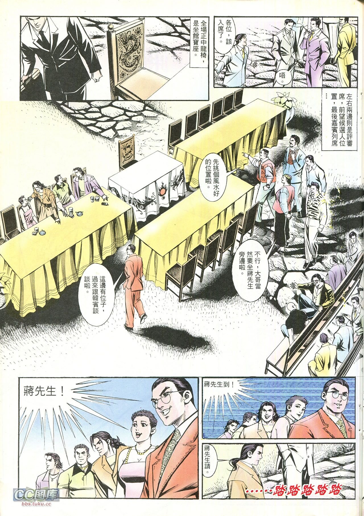 第212话