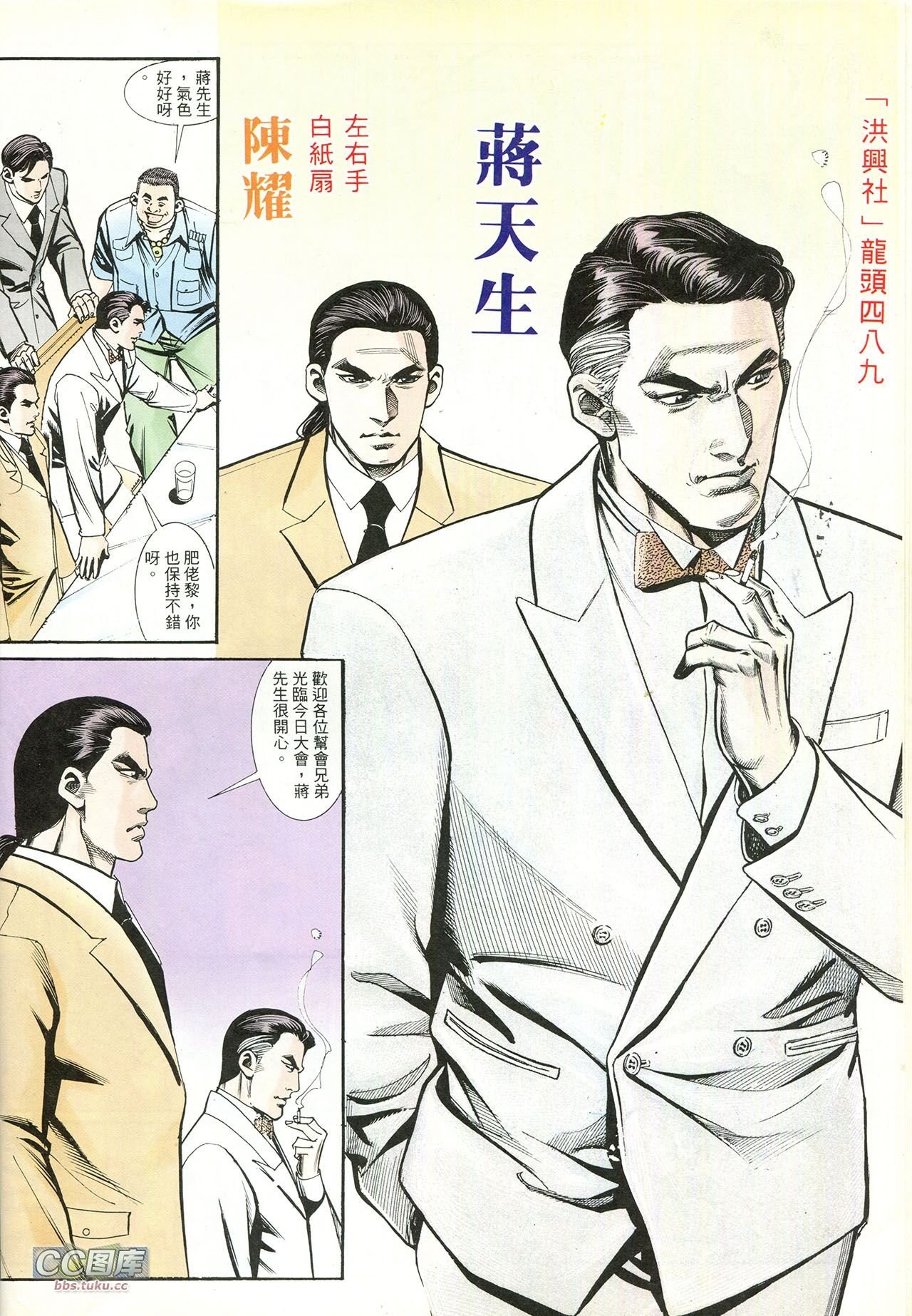 第212话